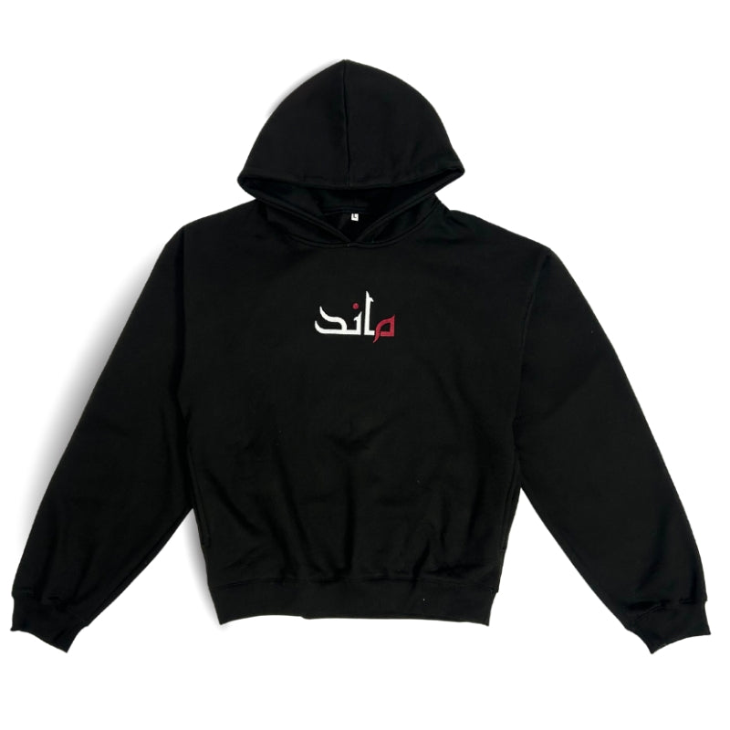 Safar-premium-fleece-hoodie-front-view